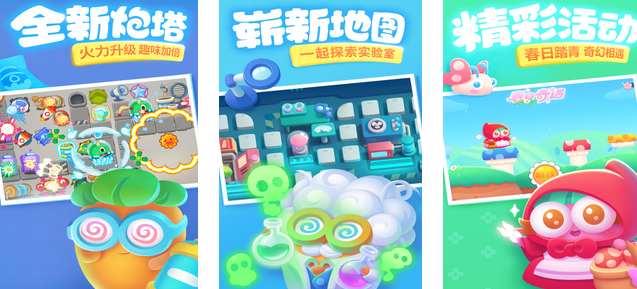 2024畫風(fēng)可愛的塔防游戲有哪些