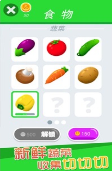 小李菜刀下載最新正版 小李菜刀下載安卓版分享截圖