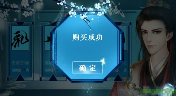 三國之亂世為王好玩嗎 三國之亂世為王玩法介紹截圖