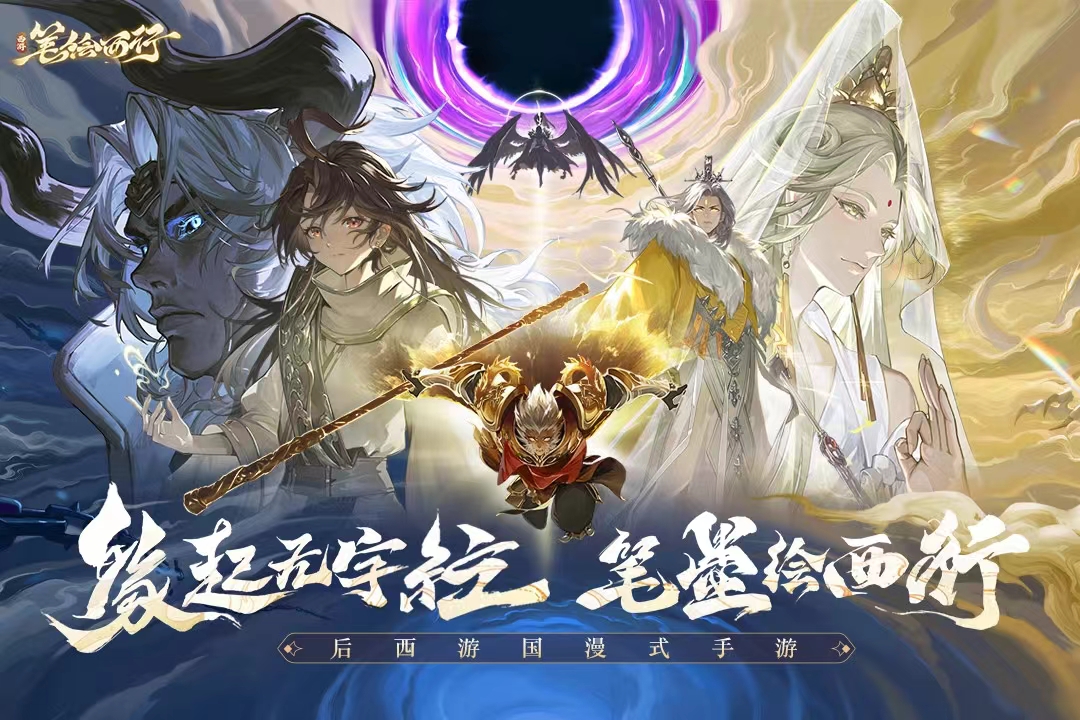 2024和王者召唤差不多的手游有哪些