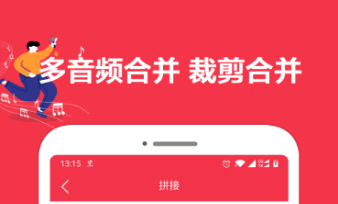 手机作曲编曲app有哪些 好用的手机作曲编曲app推荐截图