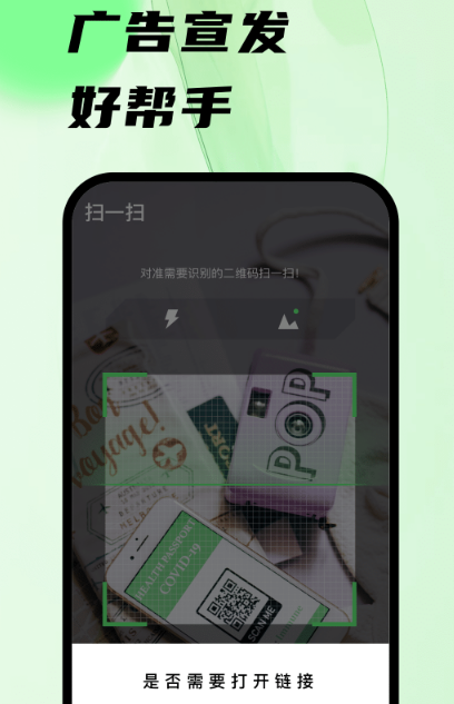 条形码生成软件有哪些 免费的生成条形码软件推荐截图