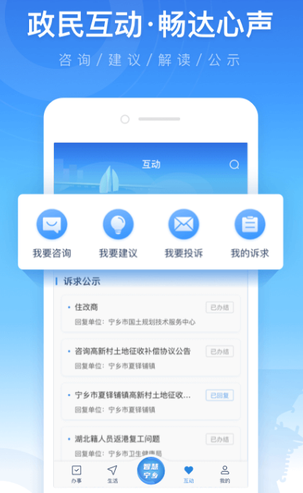 公交卡余额查询app下载哪个 可以查询公交卡余额的软件合集截图