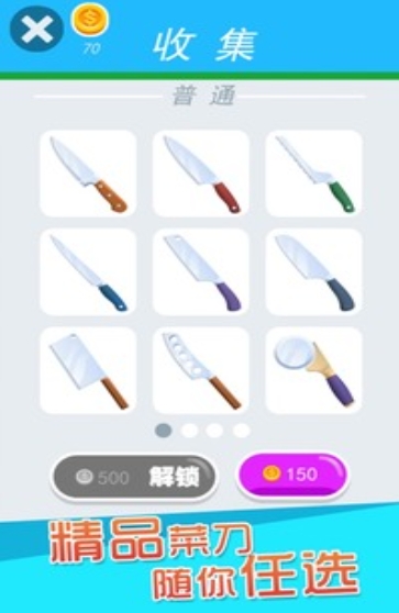 小李菜刀配置要求一覽 小李菜刀配置高嗎截圖