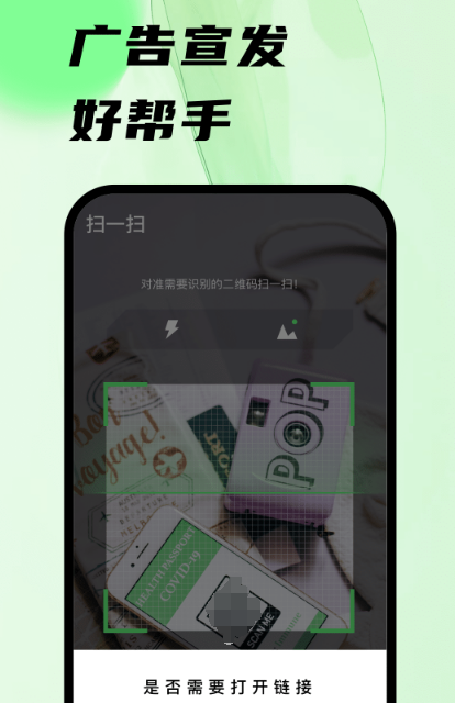 实用app排行榜 免费的实用app推荐截图