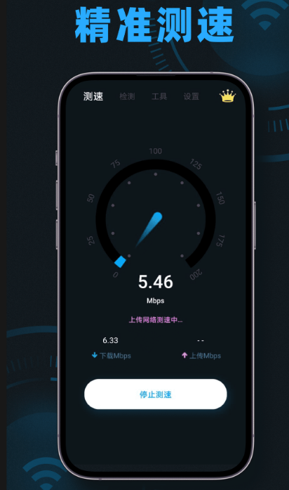 手机故障全面检测app有哪些 可检测手机故障的软件下载大全截图