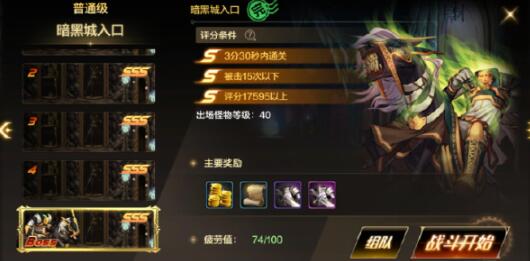 dnf手游阿法利亞副本怎么打 地下城與勇士手游阿法利亞副本通關方法截圖