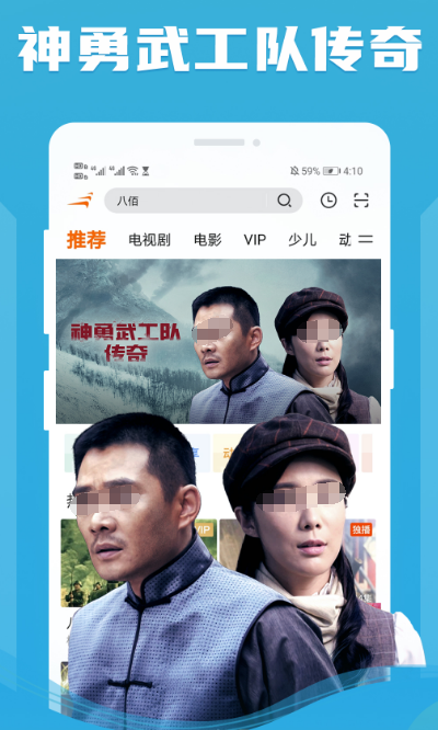 延禧攻略在哪个app可以看 看延禧攻略的软件下载截图