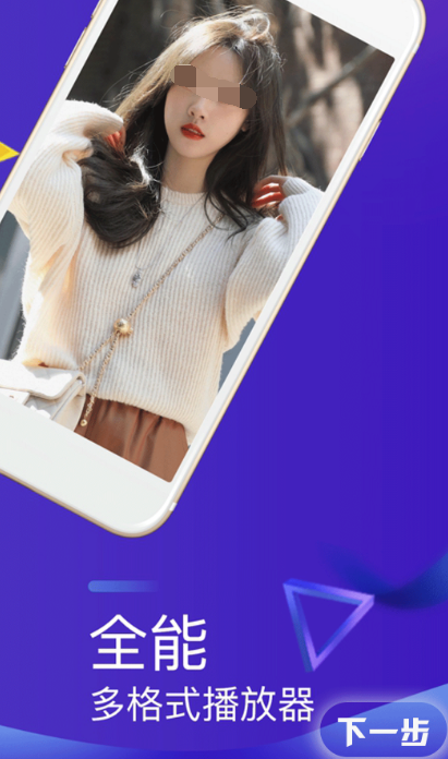 看剧免费的app有哪些 可以免费看剧的软件大全截图