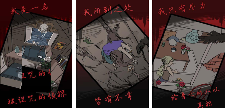 解謎劇情游戲都有哪些