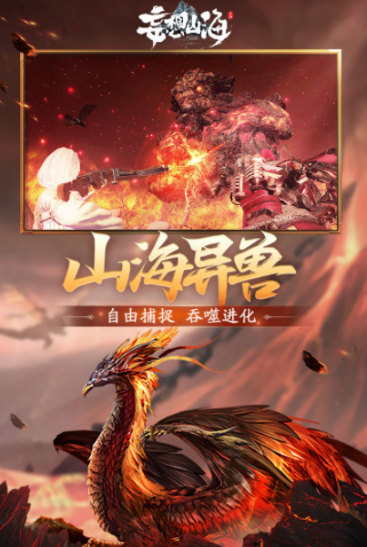 有趣的畫質堪比端游的手機游戲排行