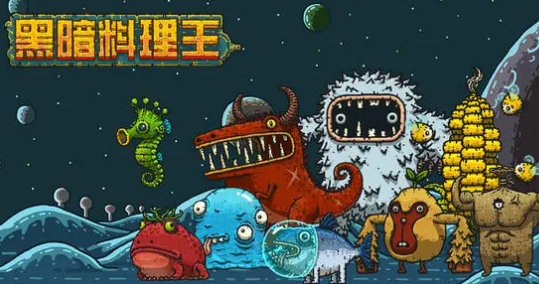 做饭小游戏有哪些2024