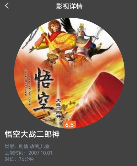 看片免费app推荐 热门的手机看片软件合集截图