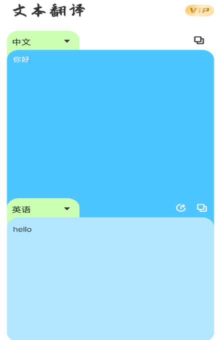 随时翻译屏幕文字的app有哪些 翻译屏幕文字的软件推荐截图