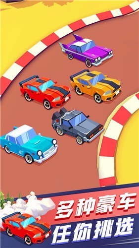 出租车速跑预约地址 出租车速跑预约途径分享截图
