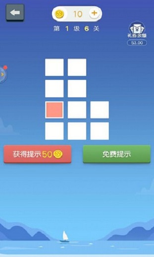 指尖连一连兑换码有什么 指尖连一连兑换码大全截图