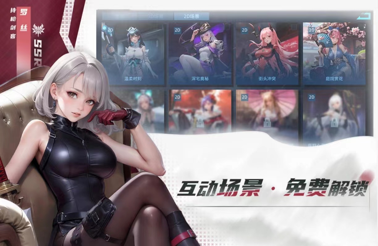 类似女神异闻录的手游有什么
