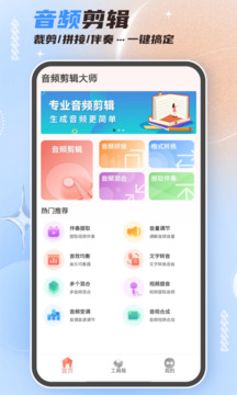 专业剪辑软件有哪些 免费的专业剪辑软件分享截图
