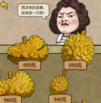 進(jìn)擊的商業(yè)街玩法有哪些 進(jìn)擊的商業(yè)街玩法詳解截圖