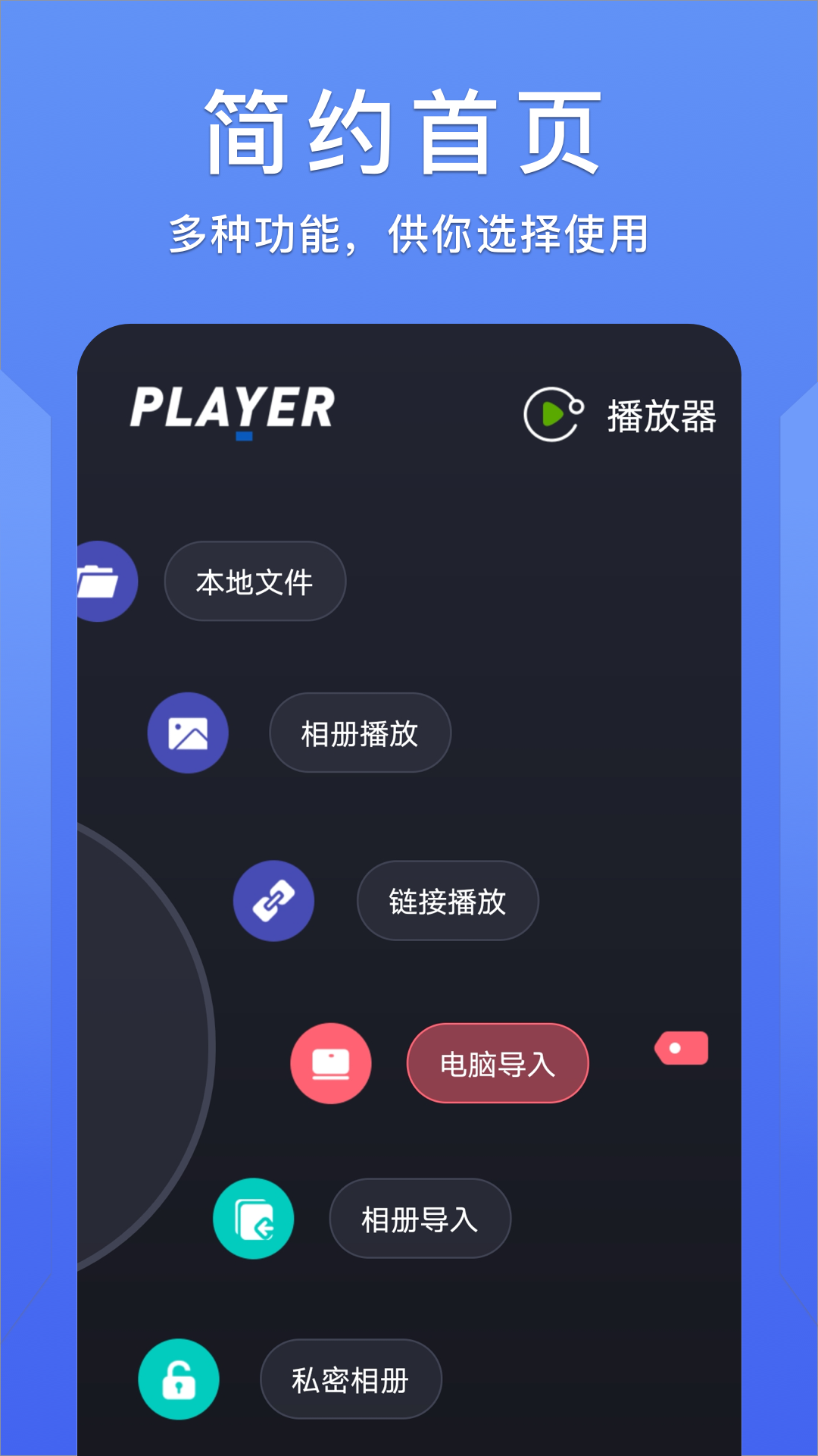 免费看片的app推荐 可以免费看电视电影的软件有哪些截图