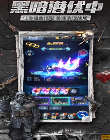 绝境突击者兑换码有哪些 绝境突击者兑换码大全一览截图