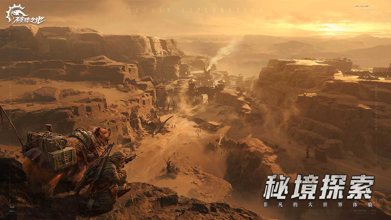 破碎之地好玩嗎 破碎之地游戲特色介紹