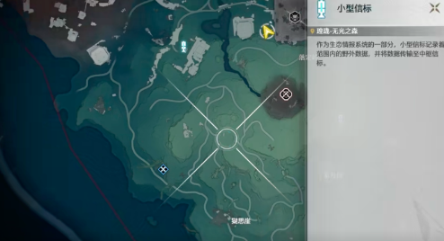 鸣潮旋雾之森在哪 鸣潮旋雾之森位点分享截图