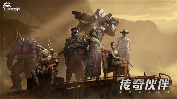 破碎之地是什么类型的游戏 破碎之地玩法介绍