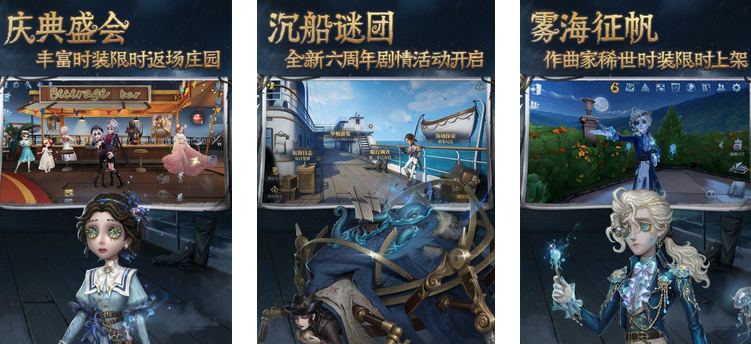 2024好玩的即时对战手游有哪些