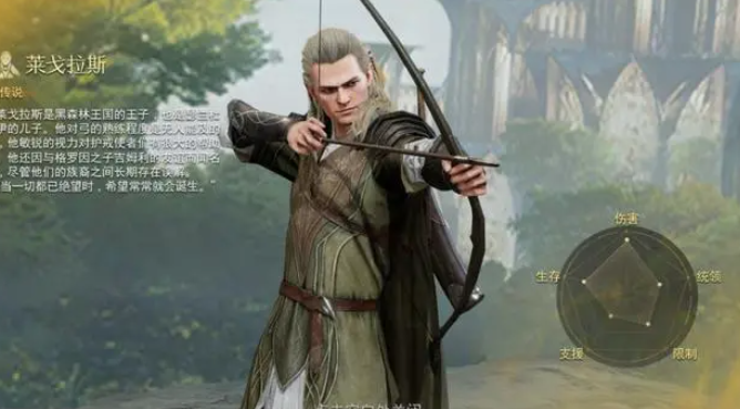 指环王纷争低损开荒怎么做 指环王纷争低损开荒攻略解析截图