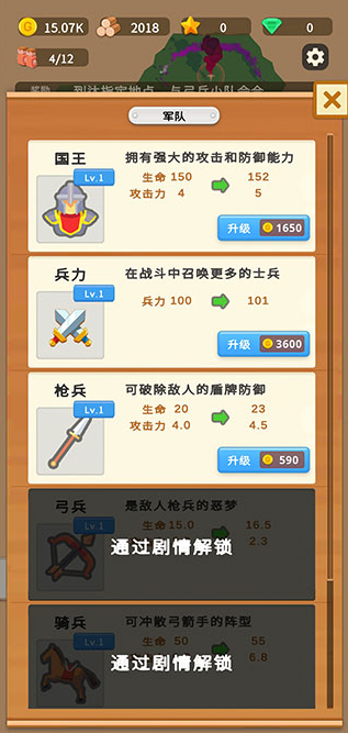 迷你王國(guó)求生兌換碼如何領(lǐng)取 迷你王國(guó)求生兌換碼領(lǐng)取方法介紹截圖