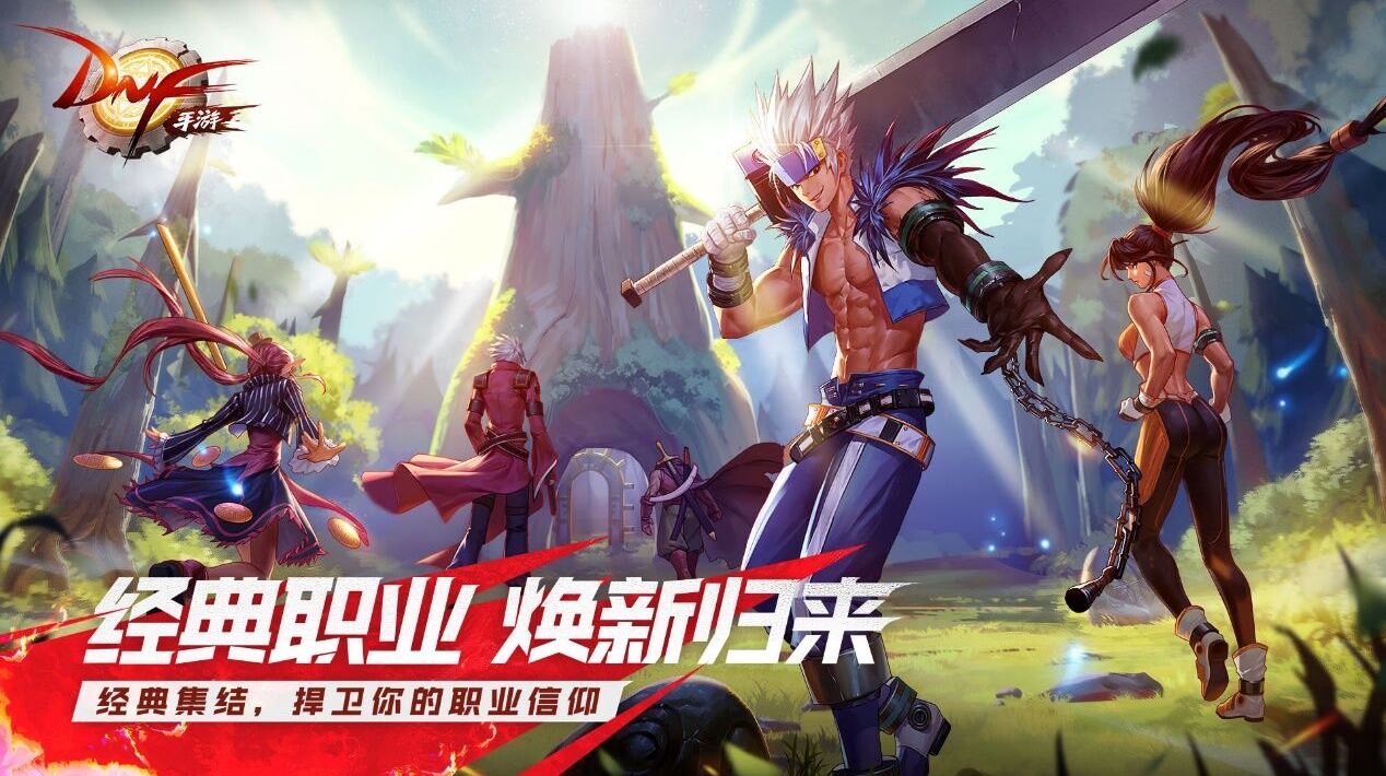 地下城与勇士手游武神怎么玩 地下城与勇士手游武神介绍截图