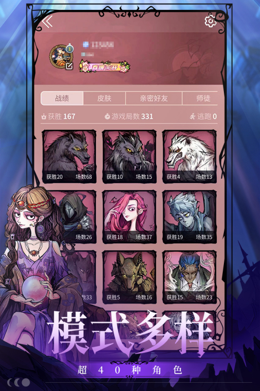 2024適合6-7人玩的游戲有沒有