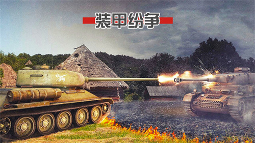 2024军事战争模拟游戏推荐