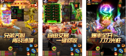打怪升級(jí)爆裝備的游戲的手游分享2024