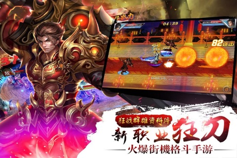 2024類似三國志10的單機游戲有哪些