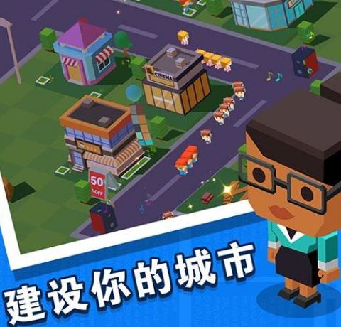 進(jìn)擊的商業(yè)街配置要求是什么 進(jìn)擊的商業(yè)街配置要求解析截圖