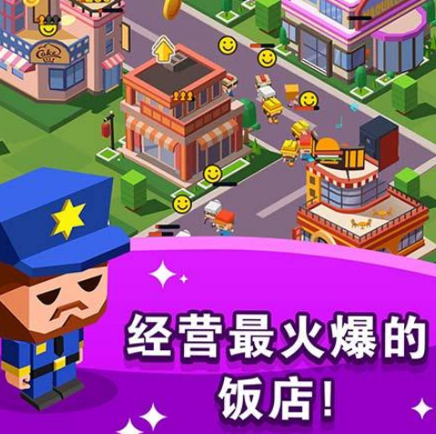进击的商业街预约地址在哪 进击的商业街预约地址介绍截图