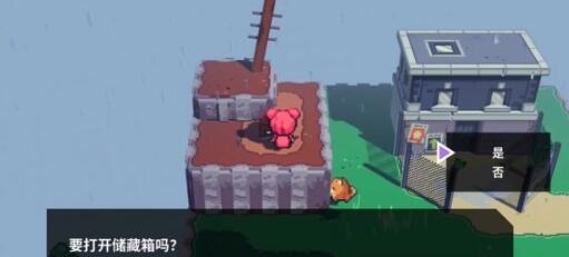 磁带妖怪伊斯翰森林箱子怎么触发战斗 磁带妖怪伊斯翰森林箱子触发方式截图