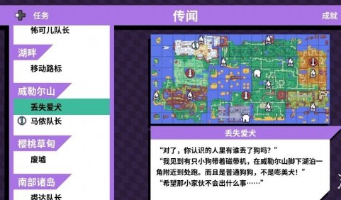 磁帶妖怪嘭美犬進化成什么 磁帶妖怪嘭美犬進化解析