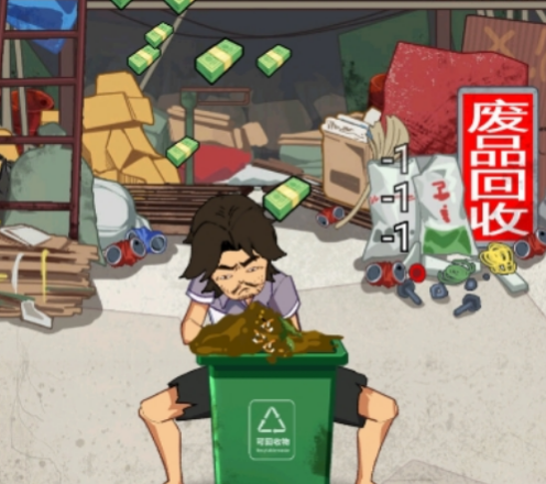 進(jìn)擊的商業(yè)街好玩嗎?進(jìn)擊的商業(yè)街特色玩法介紹截圖