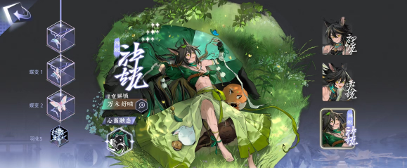詠月風雅歸去來兮辭如何 詠月風雅歸去來兮辭技能解析一覽截圖