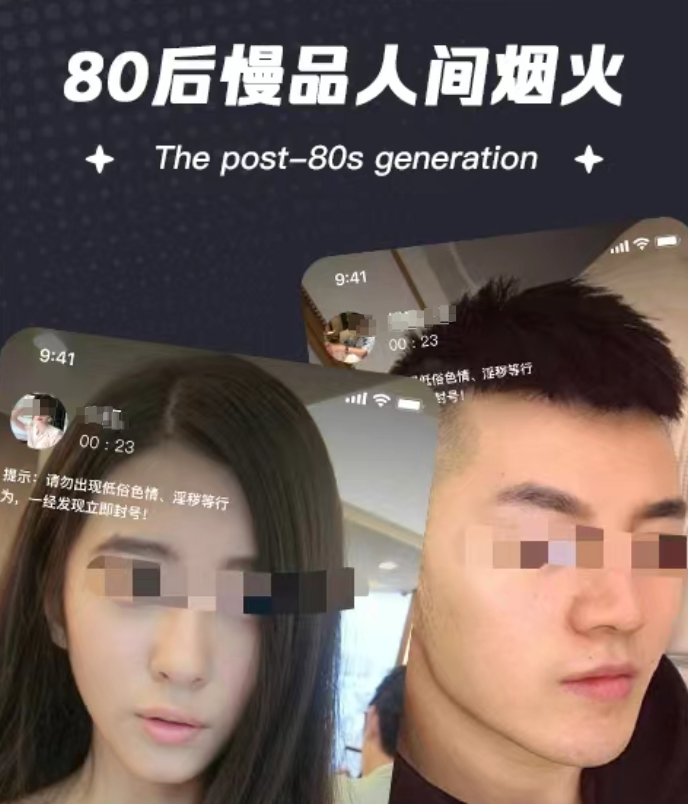 大龄人玩的交友软件推荐