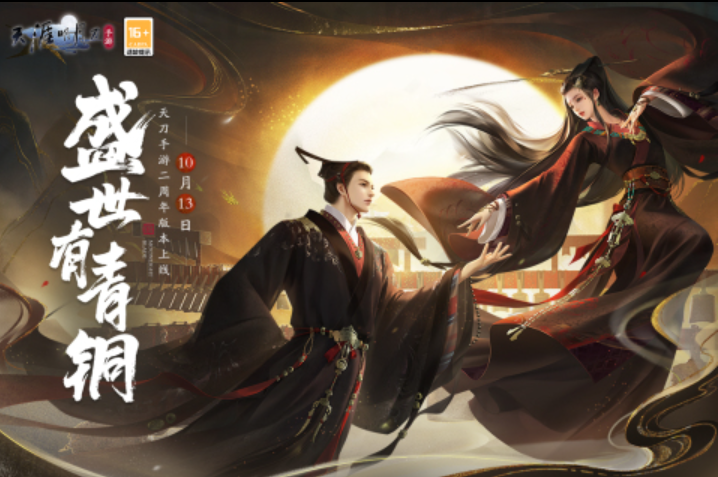 口碑好的武俠風格的手游合集2024