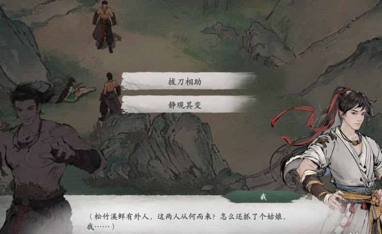 墨剑江湖李大白代码位置在哪 墨剑江湖李大白代码位置介绍截图