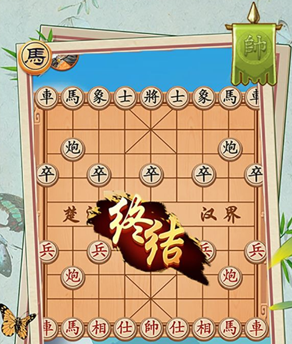 龙游象棋配置要求介绍 龙游象棋配置要求高吗截图