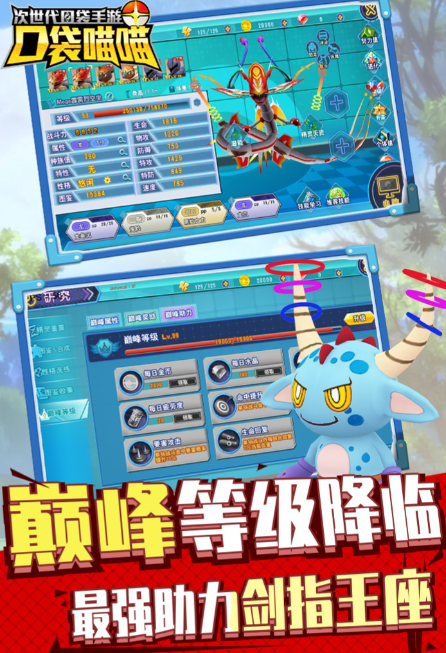 一款可以自由抓寵物的手游叫什么