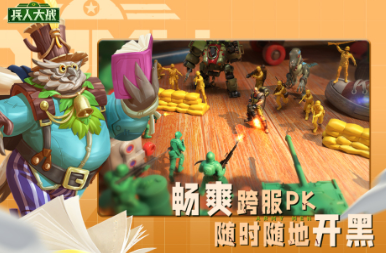 2024專門pk的手游有哪些