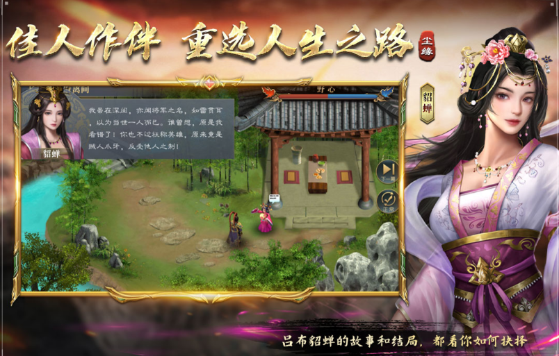 類似戰(zhàn)場(chǎng)兄弟的手游有哪些