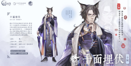 詠月風雅十闕怎么樣 詠月風雅十闕祝者技能解析